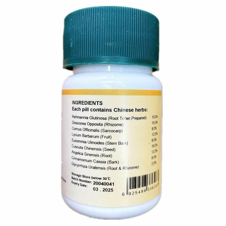 E-Fong You GUI Wan - Right Side Replenishing Teapills, 200 Pills - Supplement Facts panel