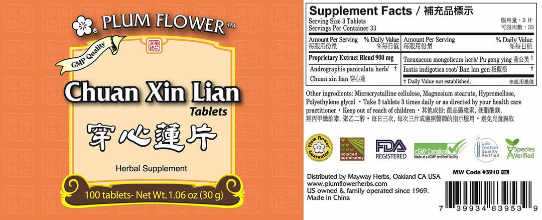 Plum Flower 3 Pack! Chuan Xin Lian Pian, 3 x 100 Tablets by MayWay - Supplement Facts panel