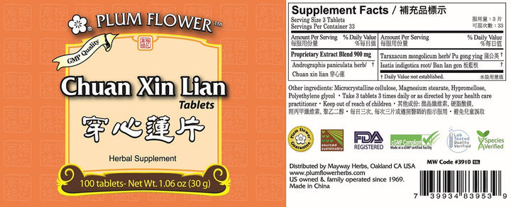 Plum Flower 3 Pack! Chuan Xin Lian Pian, 3 x 100 Tablets by MayWay - Supplement Facts panel