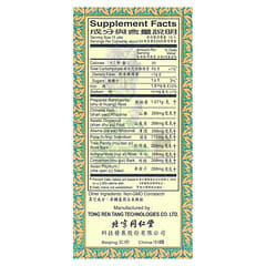 Plum Flower Great Corydalis Teapills (Yan Hu Suo Wan Zhi Tong Wan), 200 ct (4-Pack) by MayWay - Supplement Facts panel