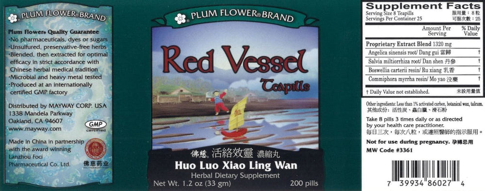 Red Vessel Teapills (Huo Luo Xiao Ling Wan), 200 ct, Plum Flower by MayWay - Supplement Facts panel