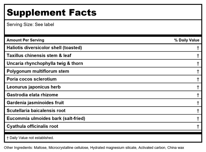 Tian Ma Gou Teng Yin Teapills (Tian Ma Gou Teng Yin Wan), 200 ct, Plum Flower by MayWay - Supplement Facts panel