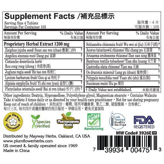Supplement Facts