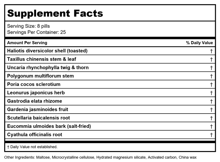 Tian Ma Wan  200 ct  Plum Flower by MayWay - Supplement Facts panel