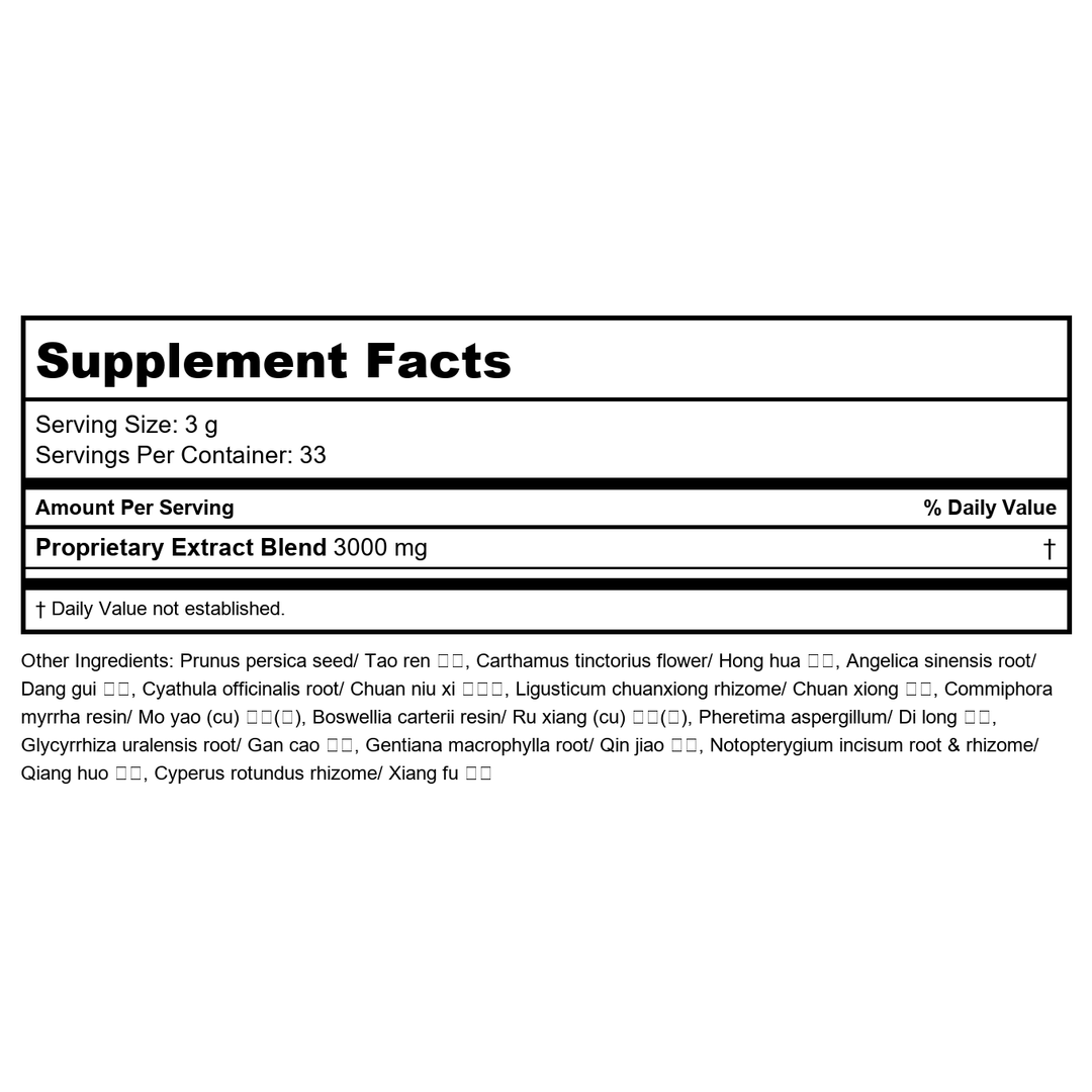 Plum Flower Shen Tong Zhu Yu San - Supplement Facts panel