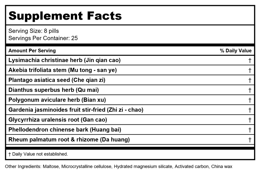 Plum Flower Qu Mai, extract powder by MayWay - Supplement Facts panel