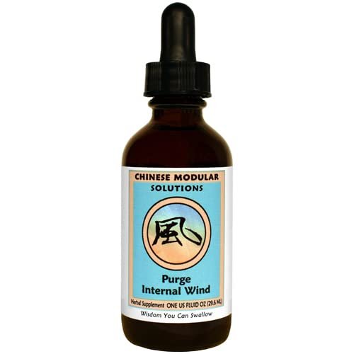 Kan Herb Chinese Modular Solutions Purge Internal Wind 1 Ounce - The Oasis of Health