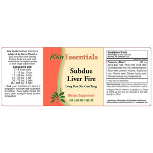Kan Herb Eseentials Subdue Liver Fire 120 Tablets - The Oasis of Health