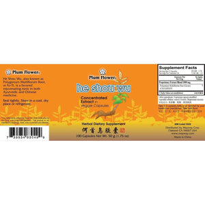 He Shou Wu Capsules, Concentrated Extract - Fo-Ti Root, Polygonum Multiflorum, 100 Veggie Caps - The Oasis of Health