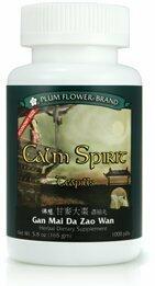 Plum Flower Calm Spirit Teapills Gan Mai Da Zao Wan (1000 Teapills)3383E-MAYWAY