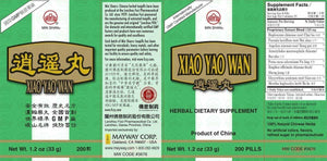 Xiao Yao Wan, 200 ct, Min Shan by Min Shan
