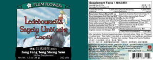 Fang Feng Tong Sheng (Ledebouriella Sagely Unblocks Teapills), 200 ct, Plum Flower