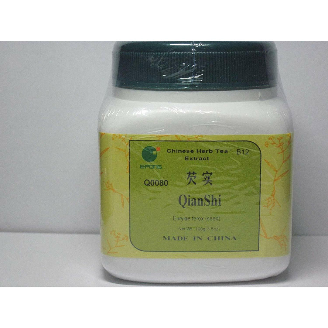 Qian Shi -Q0080-EF(Euryale Seed) (Euryale ferox) - The Oasis of Health