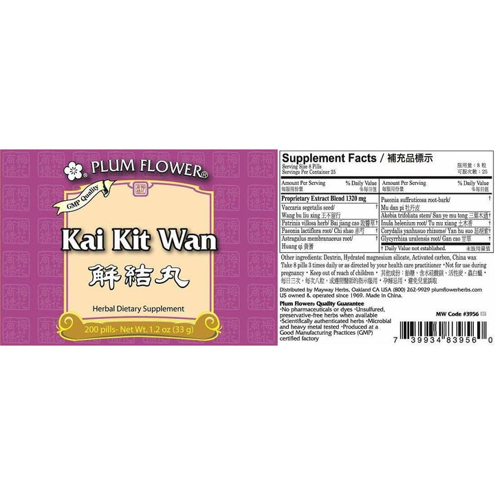 Kai Kit Wan (Jie Jie Wan), 200 ct, Plum Flower
