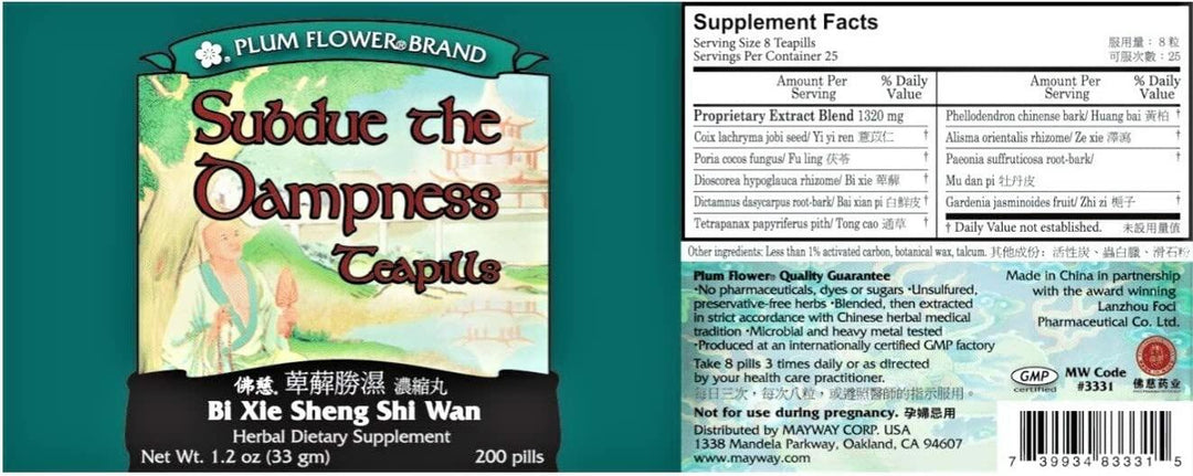 Subdue The Dampness Teapills (Bi Xie Sheng Shi Wan), 200 ct, Plum Flower
