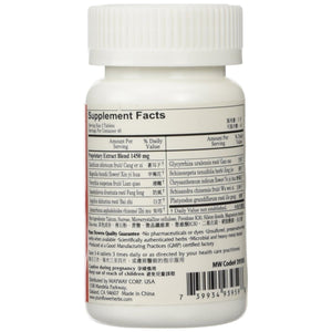 Plum Flower - Bi Yan Pian - Sugar Coated - 120 Tablets - The Oasis of Health