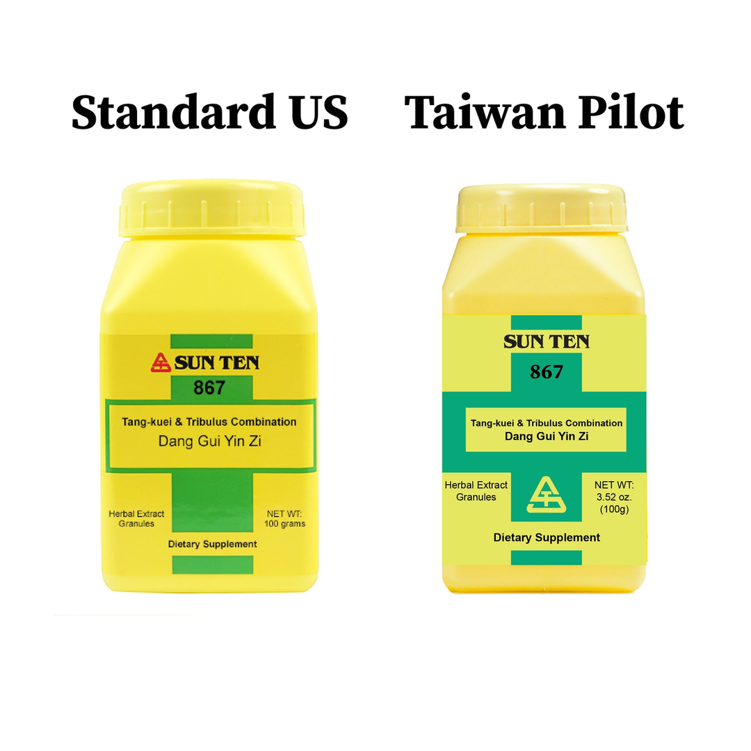 Sun Ten Dang Gui Yin Zi | Tang-kuei & Tribulus Combination Granules | 當歸飲子 / Default Title