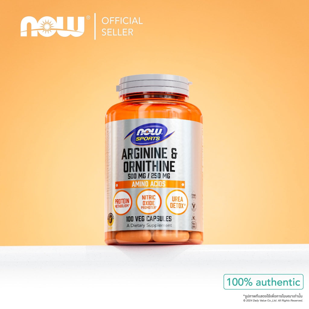 Now Sports Arginine & Ornithine 500 mg / 250 mg 250 Vcaps - 0042 - 2 Pack