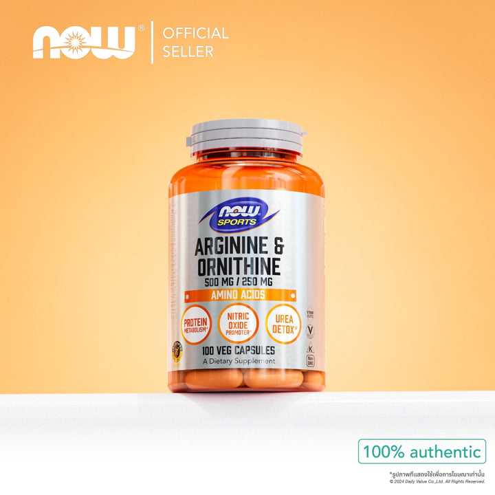 Now Sports Arginine &amp; Ornithine 500 mg / 250 mg 250 Vcaps - 0042 - 2 Pack