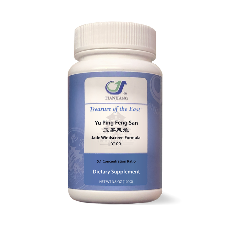 Treasure of the East, Sour Jujube Decoction - Suan Zao Ren Tang (5:1 Concentrated Herbal Extract Granules, 100 Capsules)