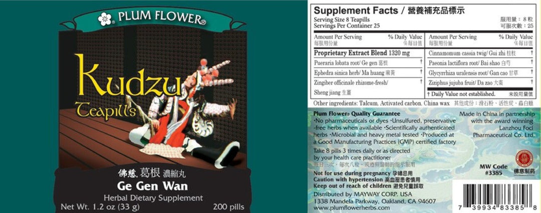 Gu Ben Wan, Replenish Root, Plum Flower, 200 ct by MayWay