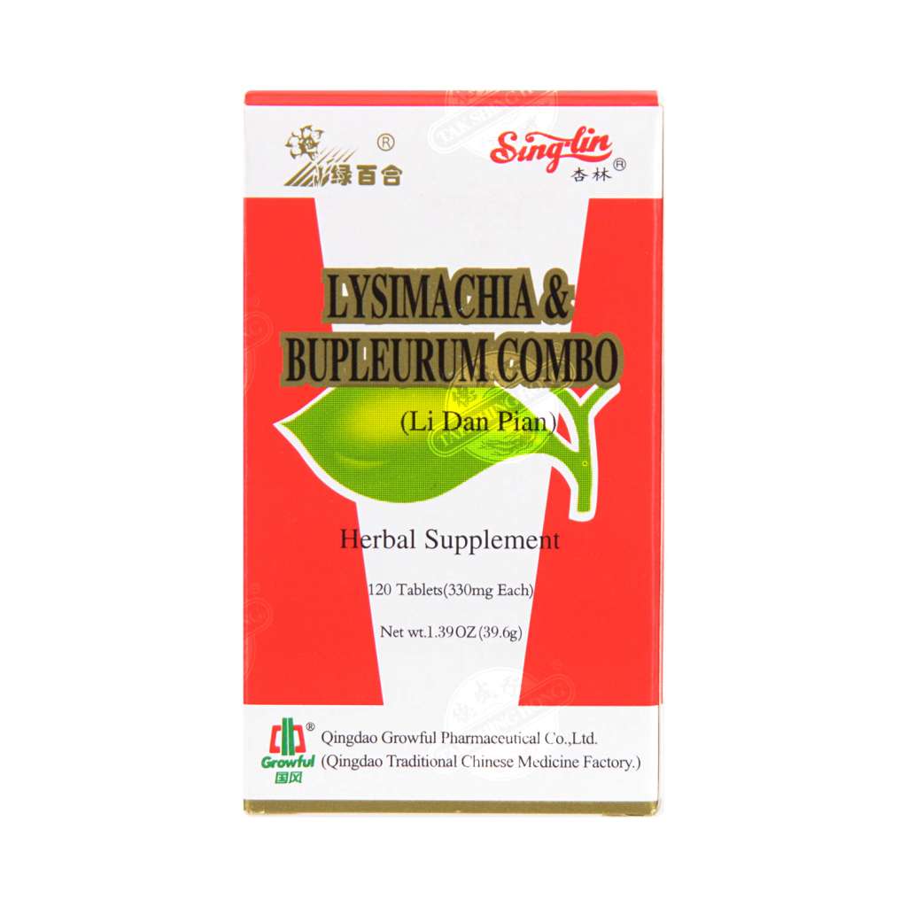 Li Dan Pian, Plum Flower, 84 Tablets by MayWay