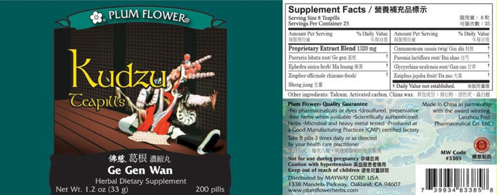 Plum Flower Shu Gan Wan (200 Pills) by MayWay