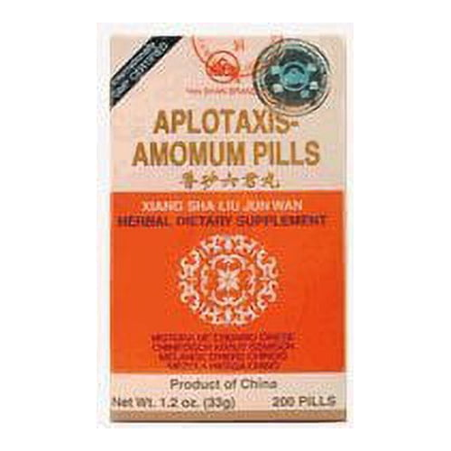 Plum Flower Aplotaxis Amomum Pills (Xiang Sha Liu Jun Zi Wan)
