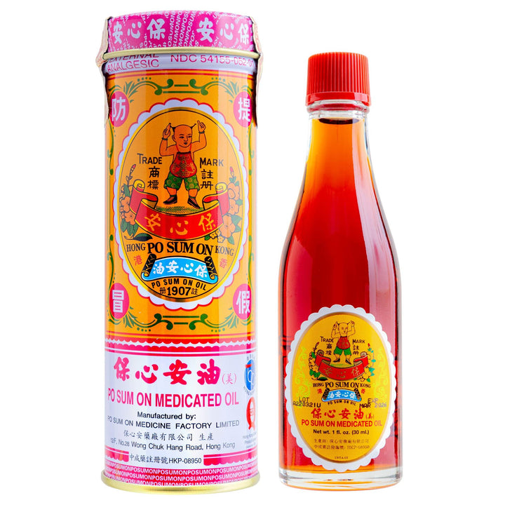 Plum Flower Po Sum On Medicated Oil (Muscle, Joint, Back Pain Relief) (1.0 Fl Oz) (1 Bottle) (Solstice)