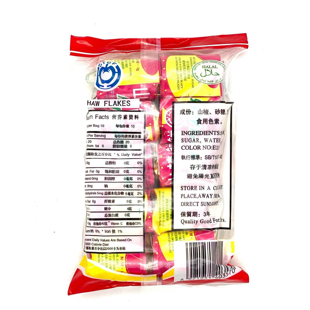 Plum Flower Haw Flakes - 10 Rolls (3.17 Oz) Traditional Chinese Fruit Candy