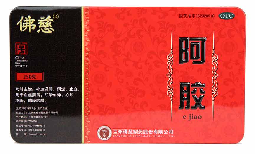 E Jiao