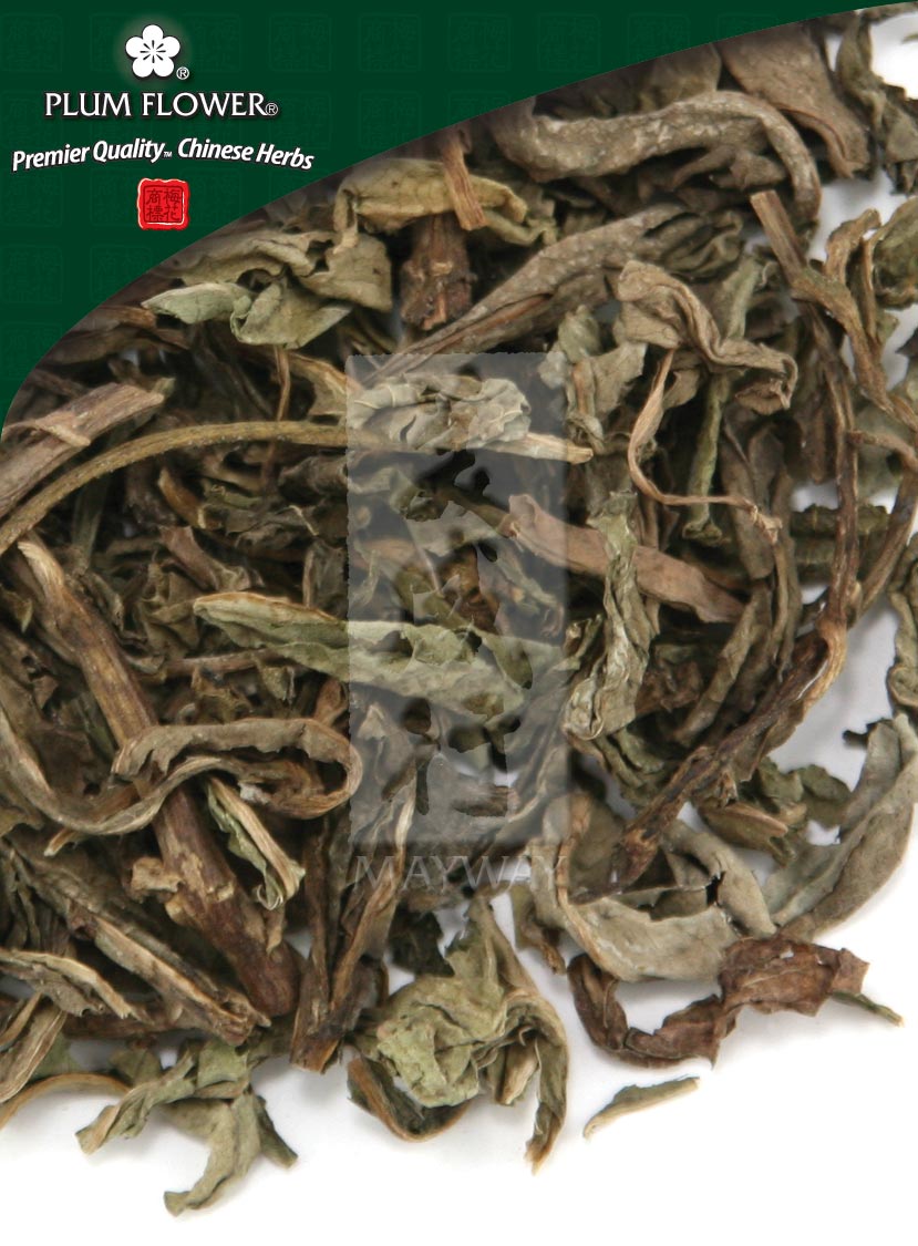 Xiao Ji, unsulfured