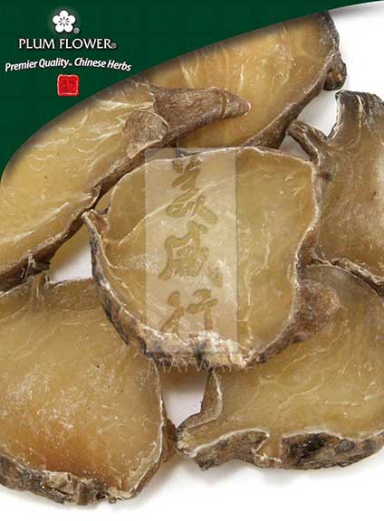Fu Zi (zhi), unsulfured