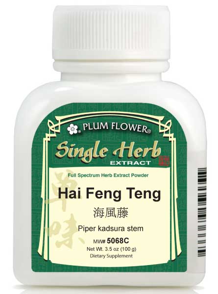 Hai Feng Teng powder, unsulfured
