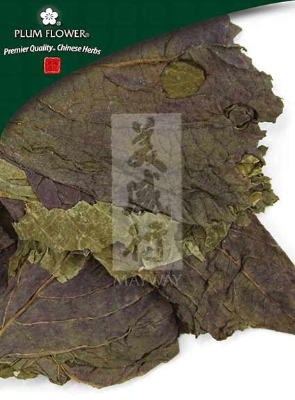 Zi Su Ye powder, unsulfured