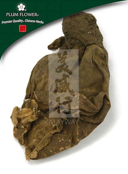 Ma Bo powder, unsulfured