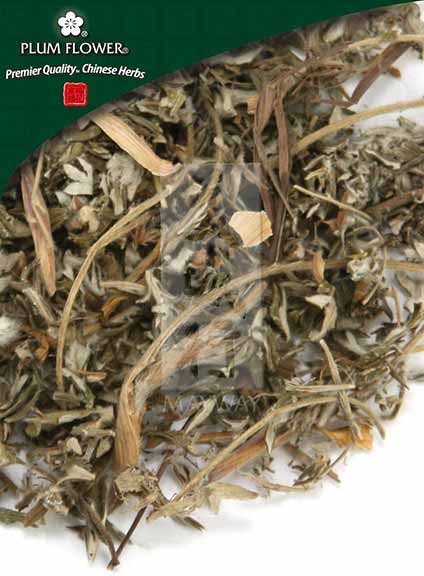 Wei Ling Cai powder, unsulfured