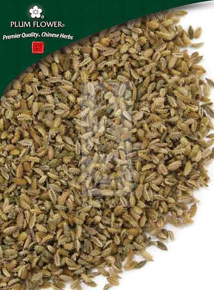 He Shi (nan) powder, unsulfured