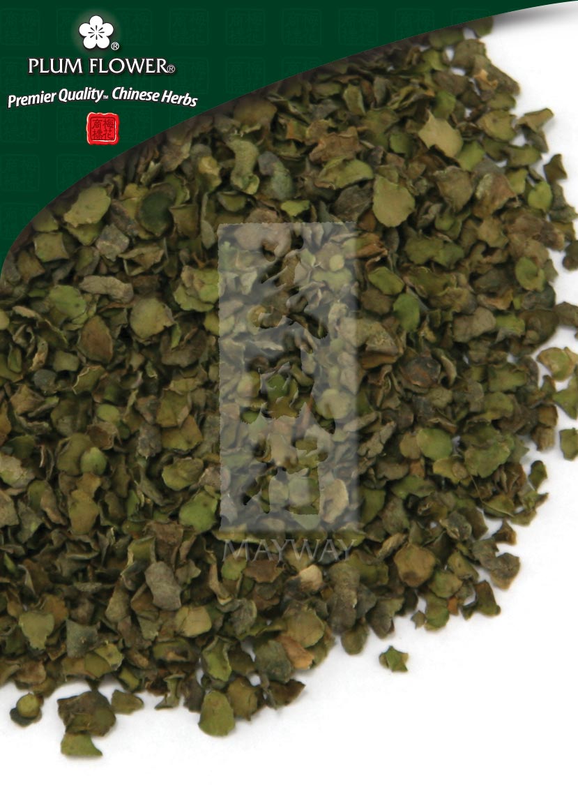 Fu Ping powder, unsulfured