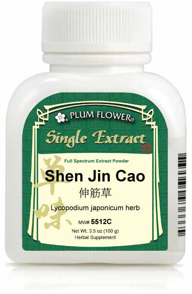 Shen Jin Cao powder, unsulfured