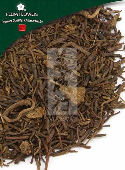 Zi Wan powder, unsulfured