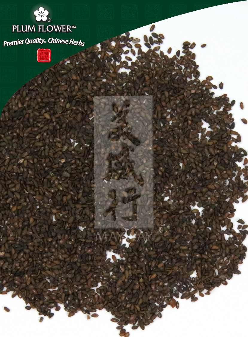Che Qian Zi powder, unsulfured