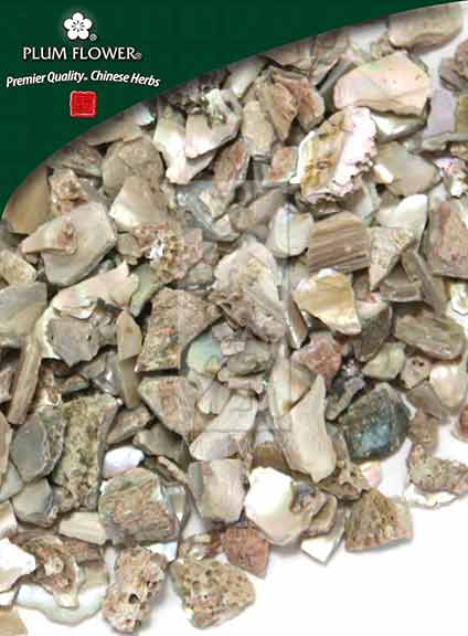 Shi Jue Ming powder, unsulfured