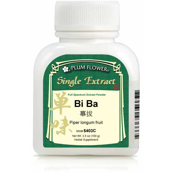 MayWay / Plum Flower Piper longum fruit extract powder, bulk / Default Title