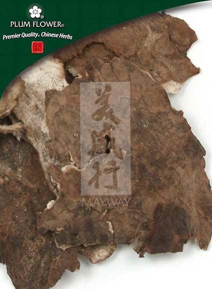 Fu Ling Pi extract powder