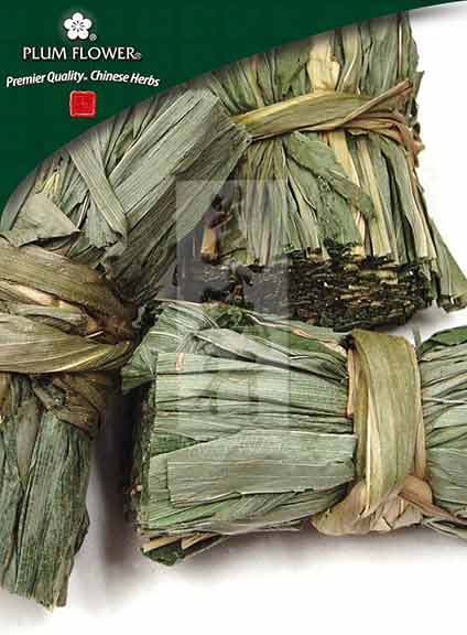 Dan Zhu Ye extract powder