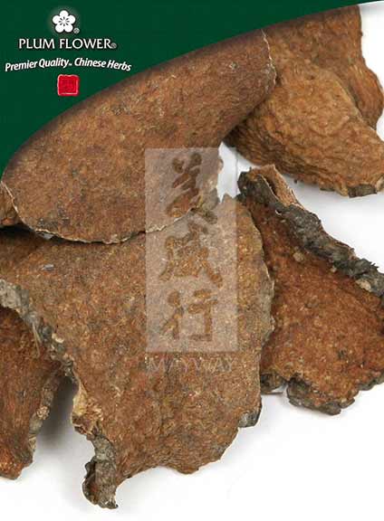 Huang Yao Zi extract powder
