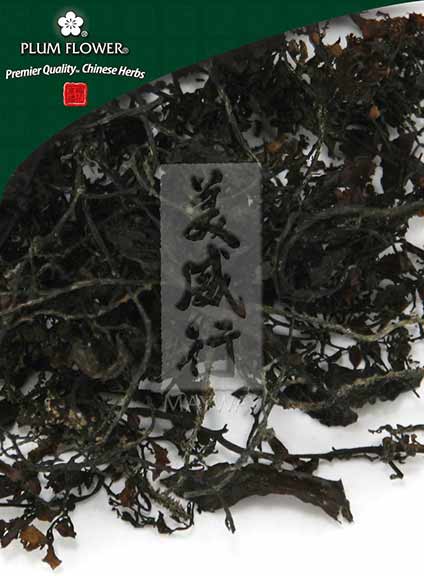 Hai Zao extract granule
