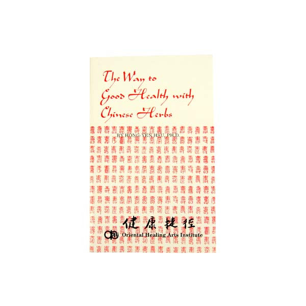 The Way to Good Health with Chinese Herbs / Default Title