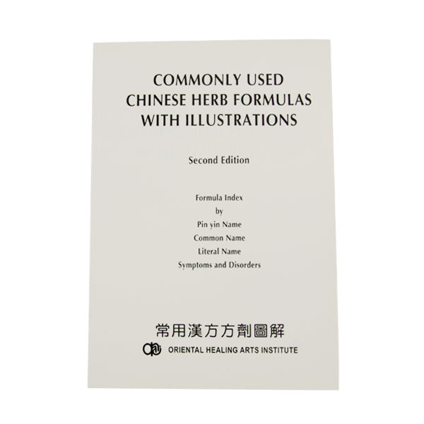 Commonly Used Chinese Herb Formulas with Illustrations / Default Title